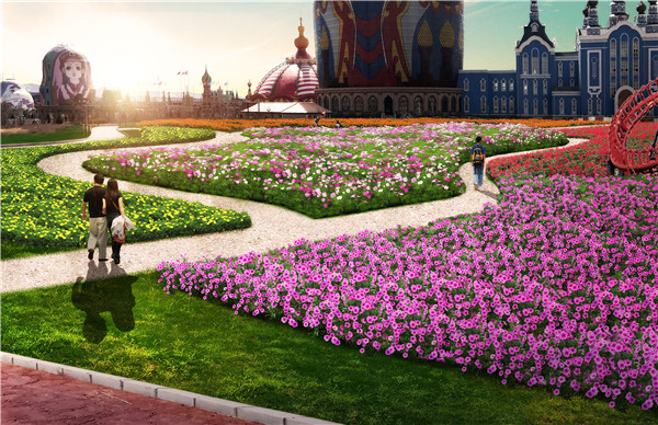 ���������޹�԰1