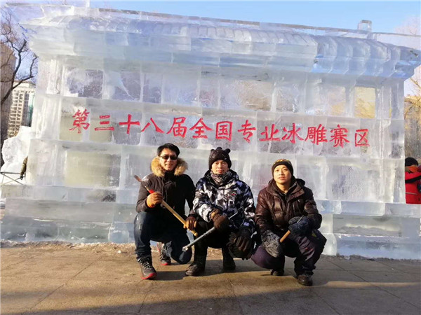 ��38��ȫ��רҵ������� (8)